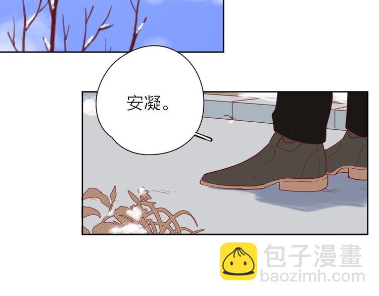 22做他的迷妹(1/2)-第100话