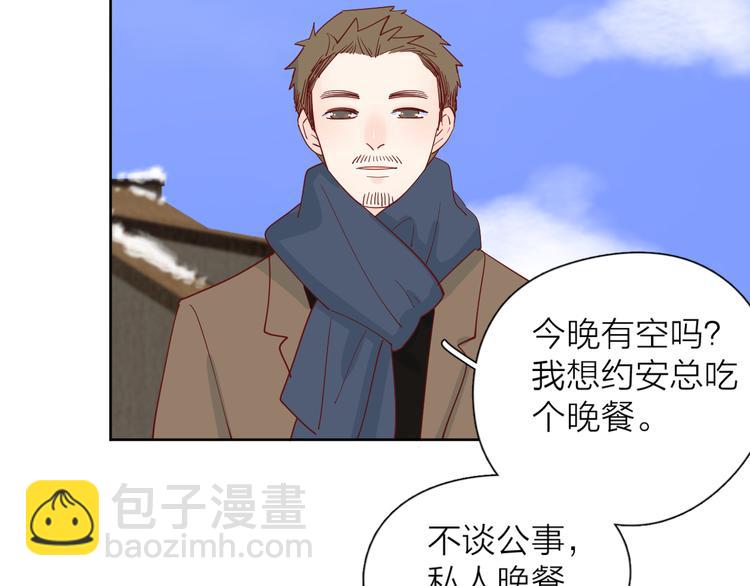 22做他的迷妹(1/2)-第100话