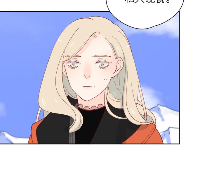 22做他的迷妹(1/2)-第100话
