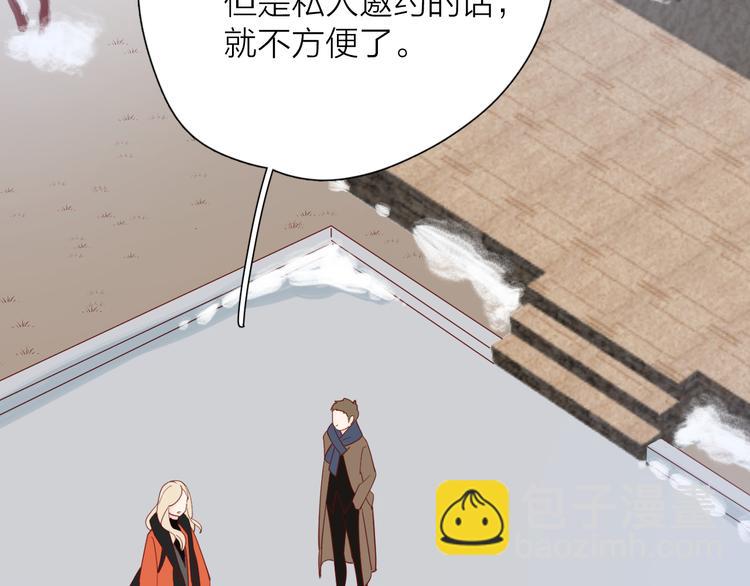 22做他的迷妹(1/2)-第100话