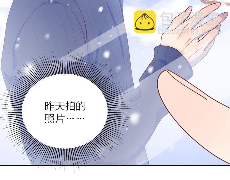 22做他的迷妹(1/2)-第100话