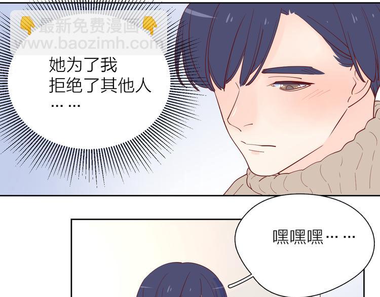 22做他的迷妹(1/2)-第100话