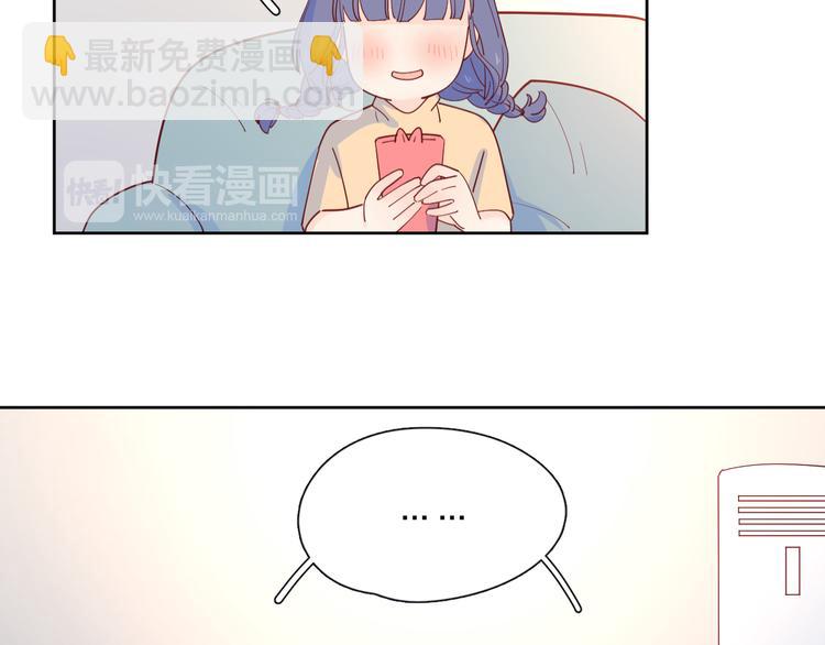 22做他的迷妹(1/2)-第100话
