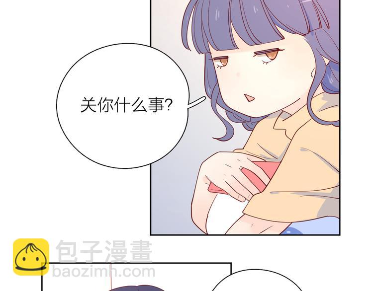 22做他的迷妹(1/2)-第100话