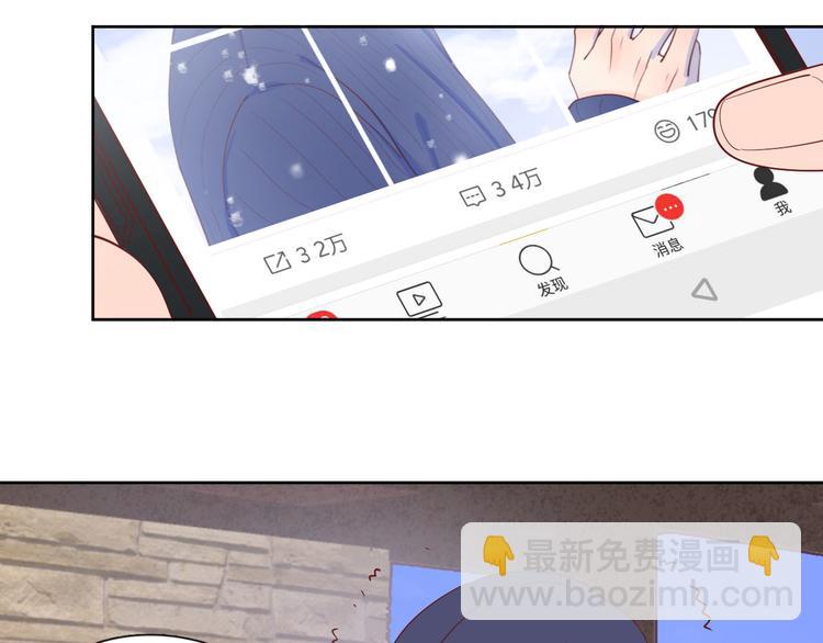 22做他的迷妹(1/2)-第100话