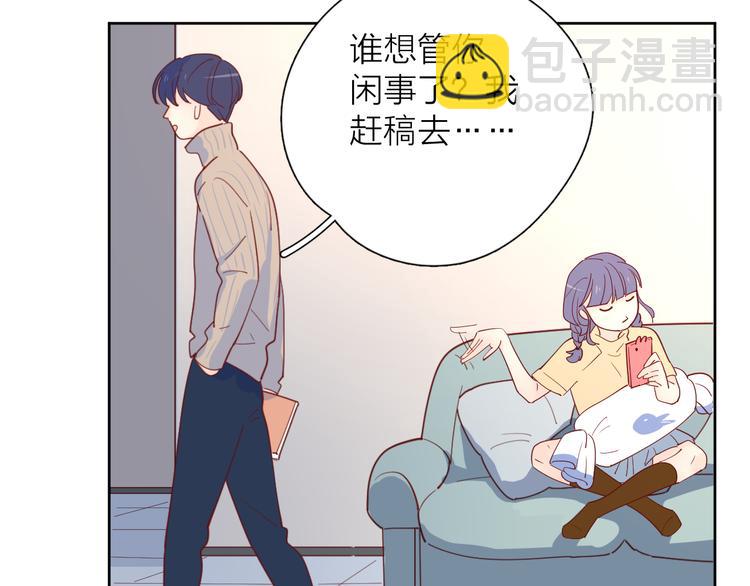 22做他的迷妹(1/2)-第100话