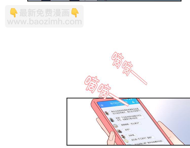 22做他的迷妹(1/2)-第100话