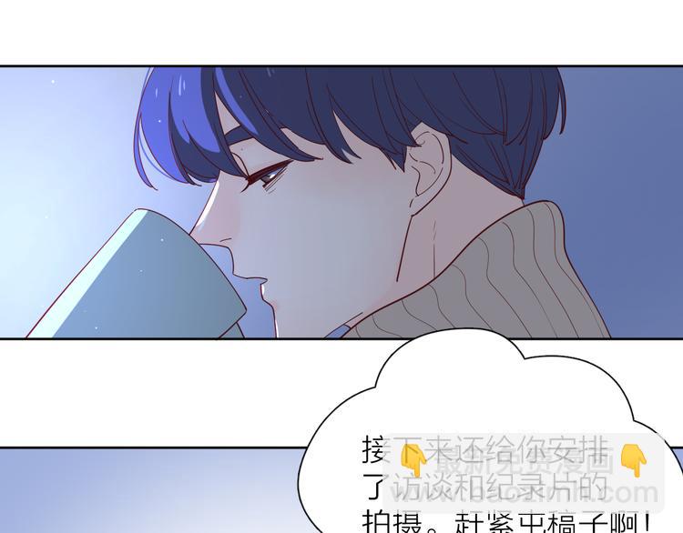 22做他的迷妹(1/2)-第100话