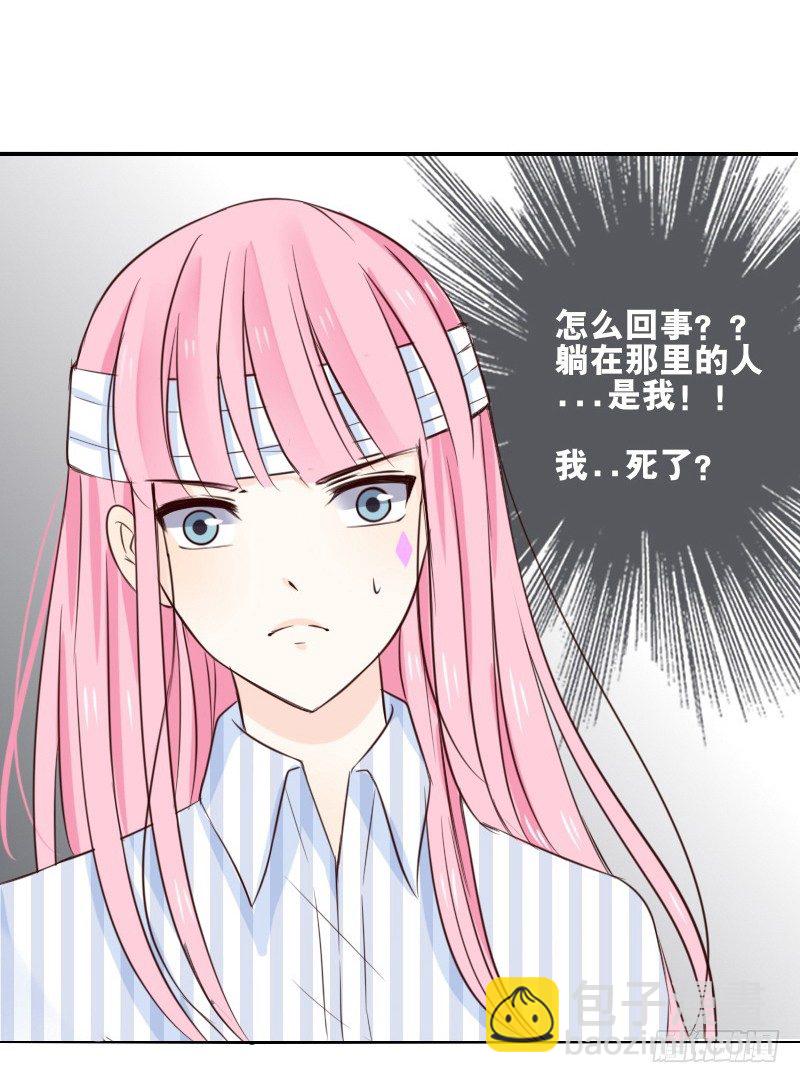 当时只是扑倒了你而已！(1/2)-第2话