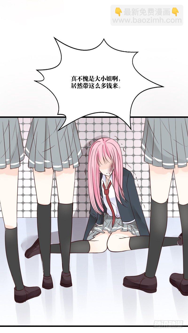 当时只是扑倒了你而已！(1/2)-第2话