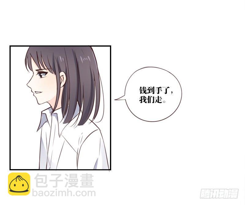 当时只是扑倒了你而已！(1/2)-第2话