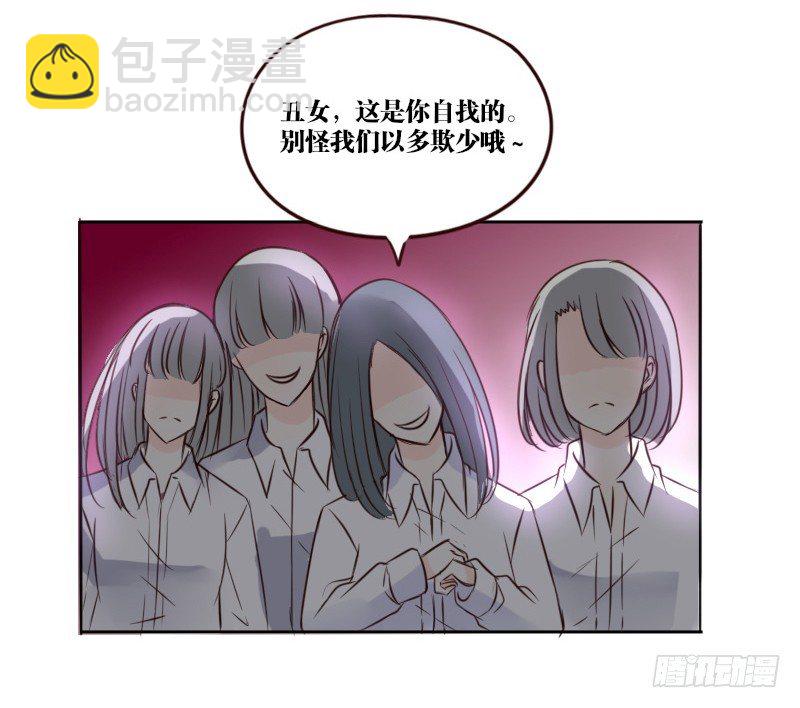 当时只是扑倒了你而已！(1/2)-第2话