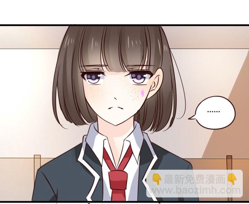 当时只是扑倒了你而已！(1/2)-第2话