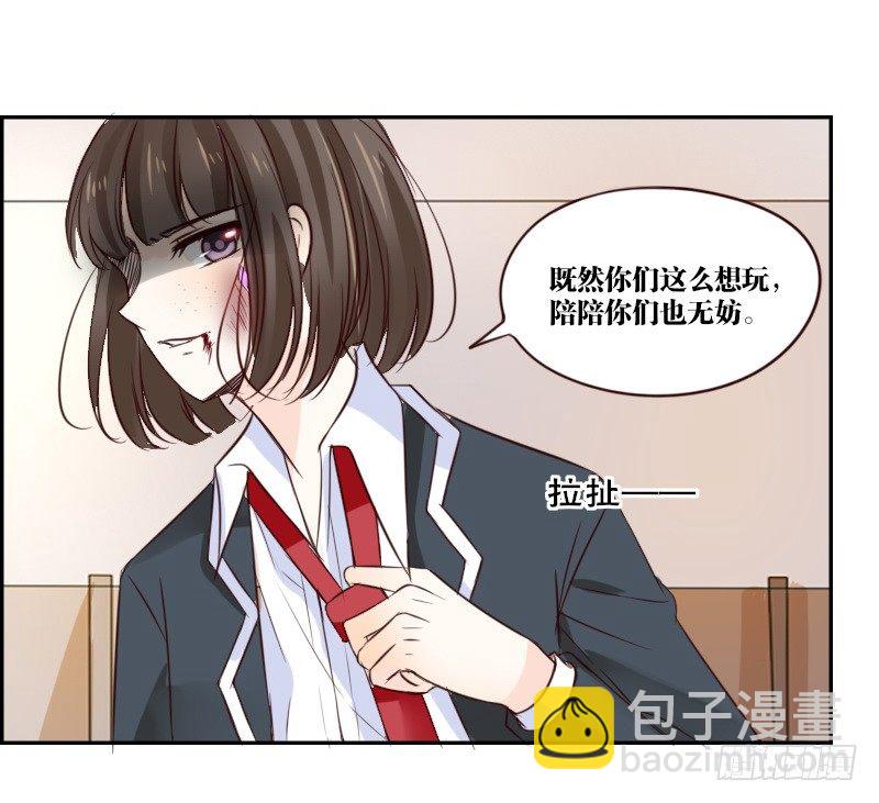 当时只是扑倒了你而已！(1/2)-第2话