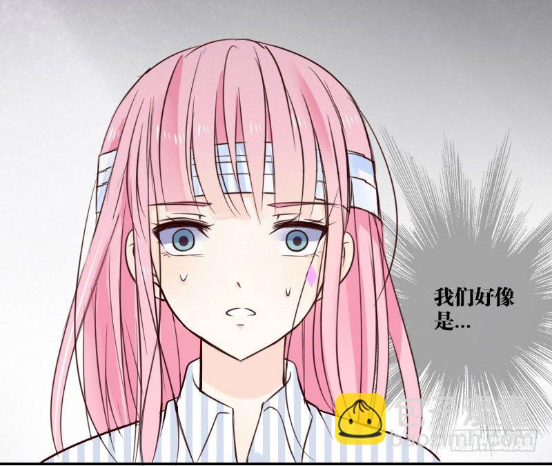 当时只是扑倒了你而已！(1/2)-第2话
