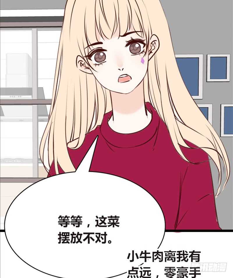沐允的奖励(1/3)-第98话