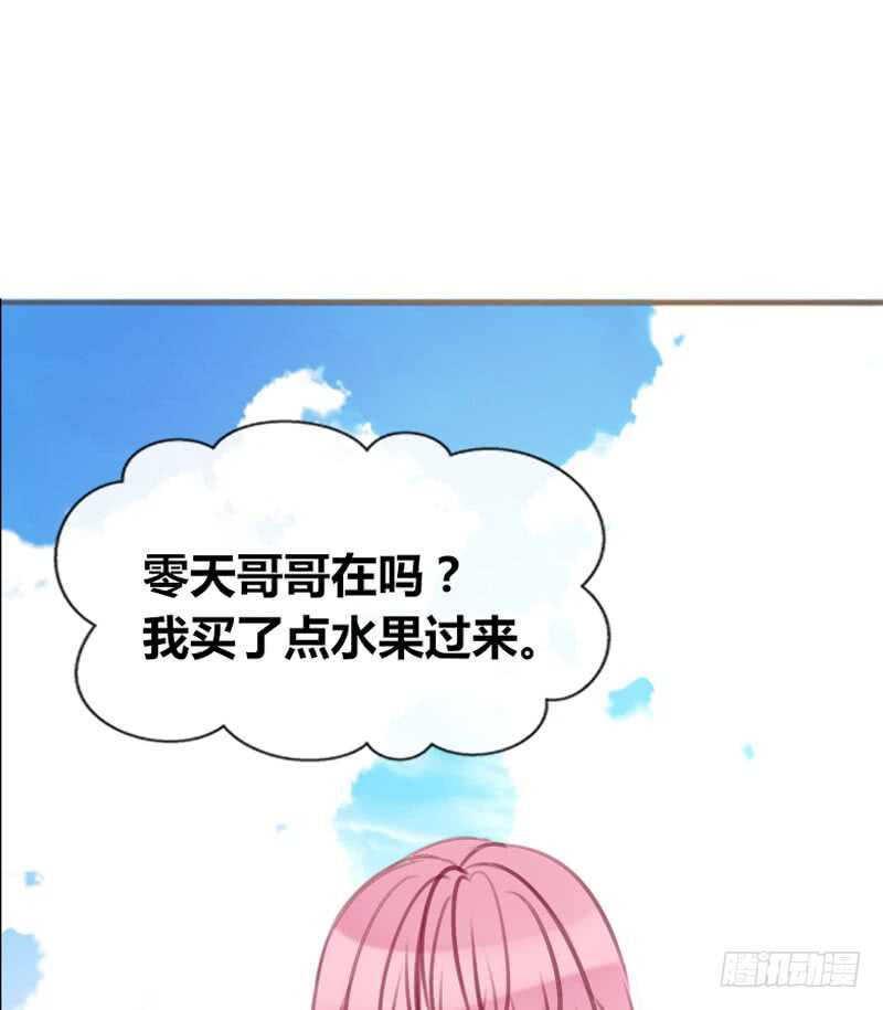 沐允的奖励(1/3)-第98话