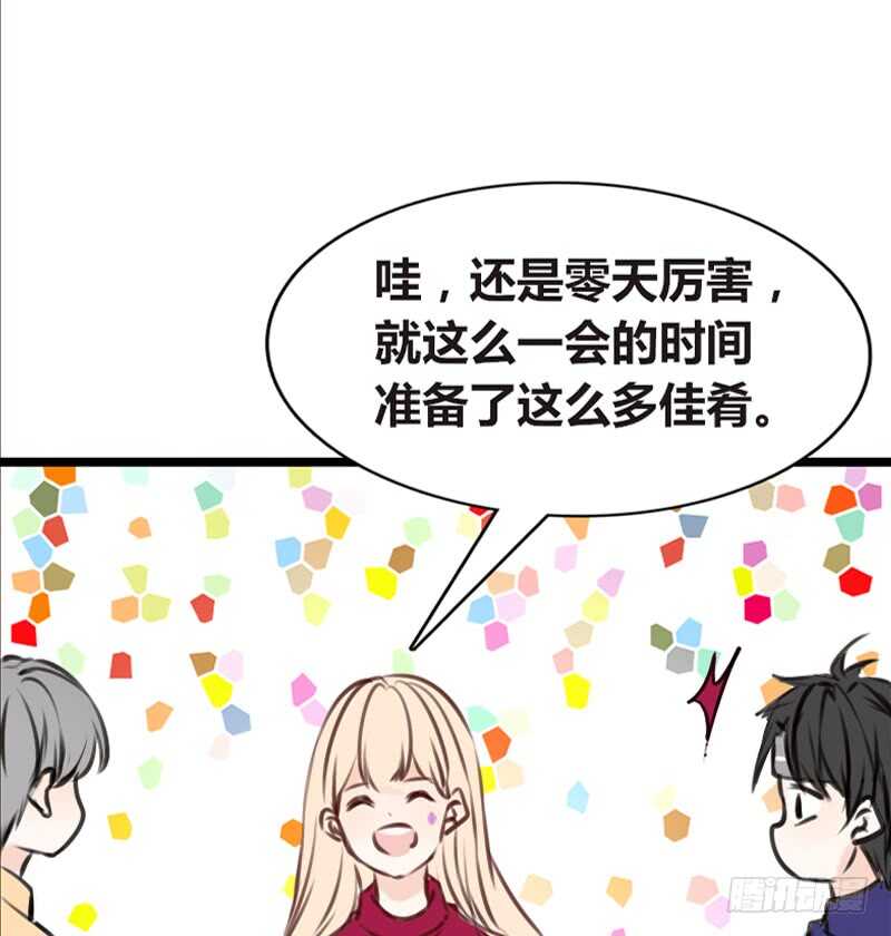 沐允的奖励(1/3)-第98话