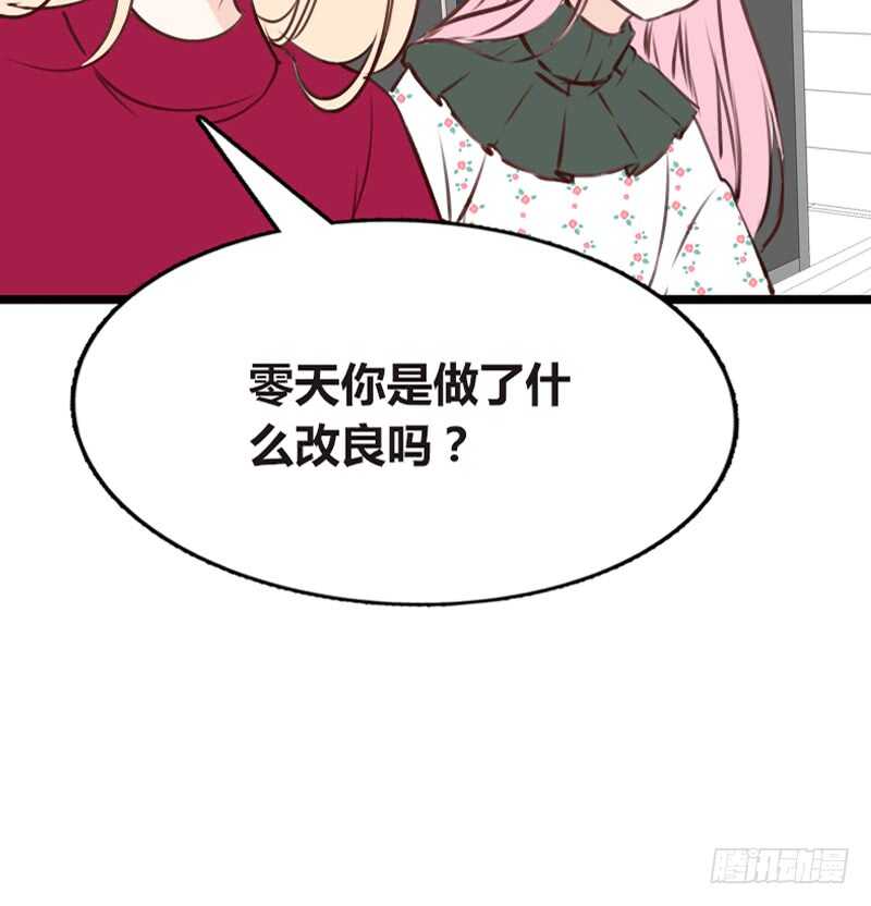 沐允的奖励(1/3)-第98话