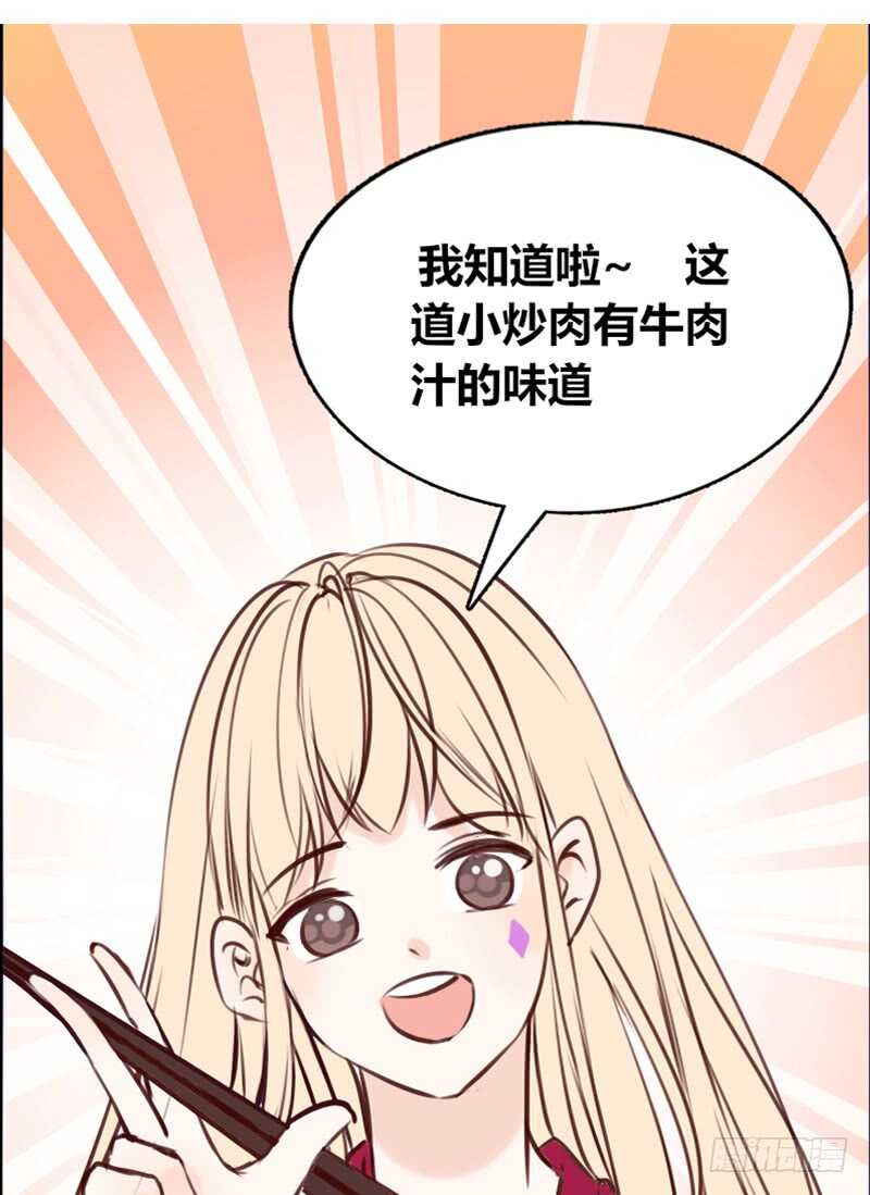 沐允的奖励(1/3)-第98话