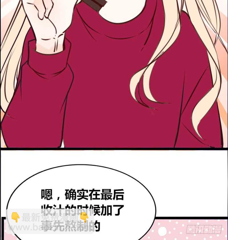 沐允的奖励(1/3)-第98话