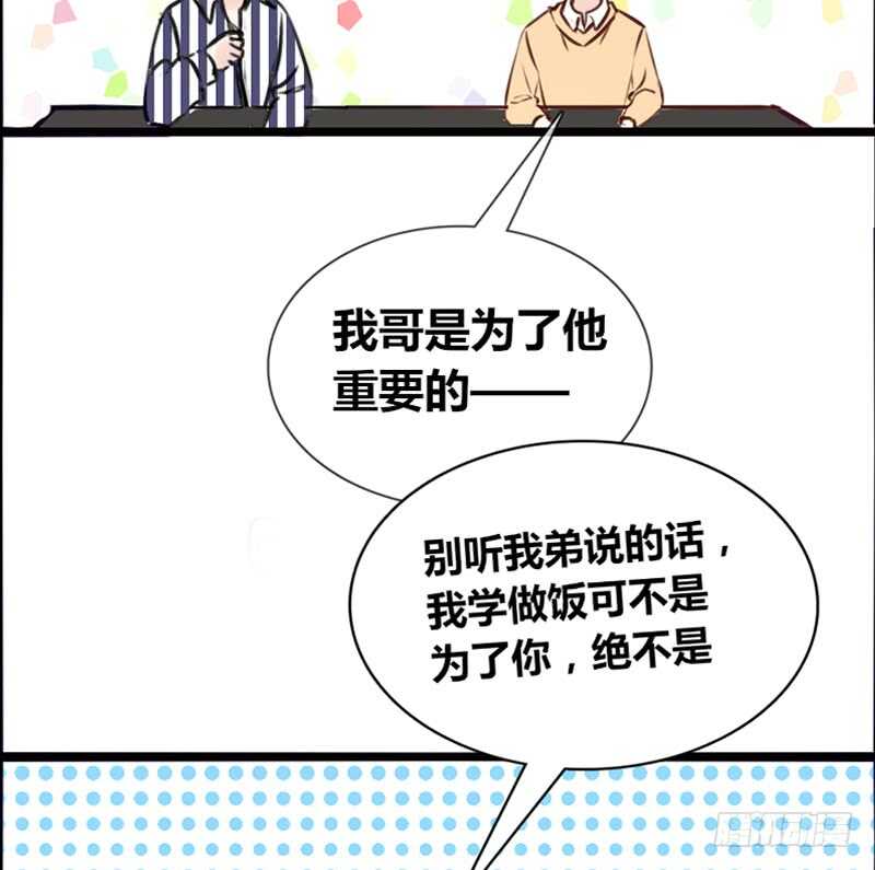 沐允的奖励(1/3)-第98话