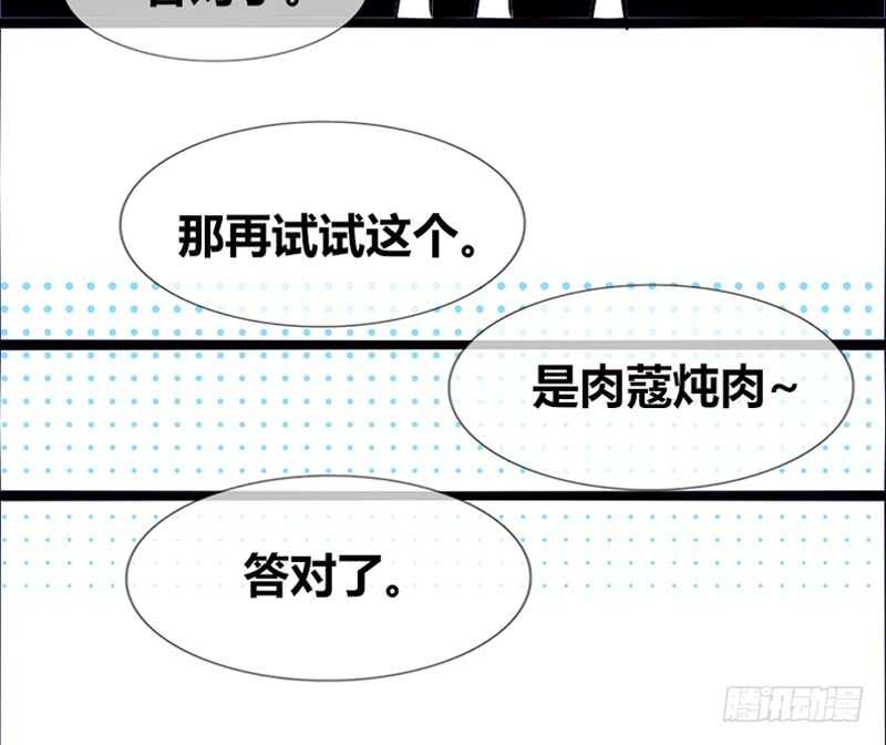 沐允的奖励(1/3)-第98话
