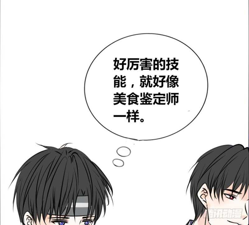 沐允的奖励(1/3)-第98话