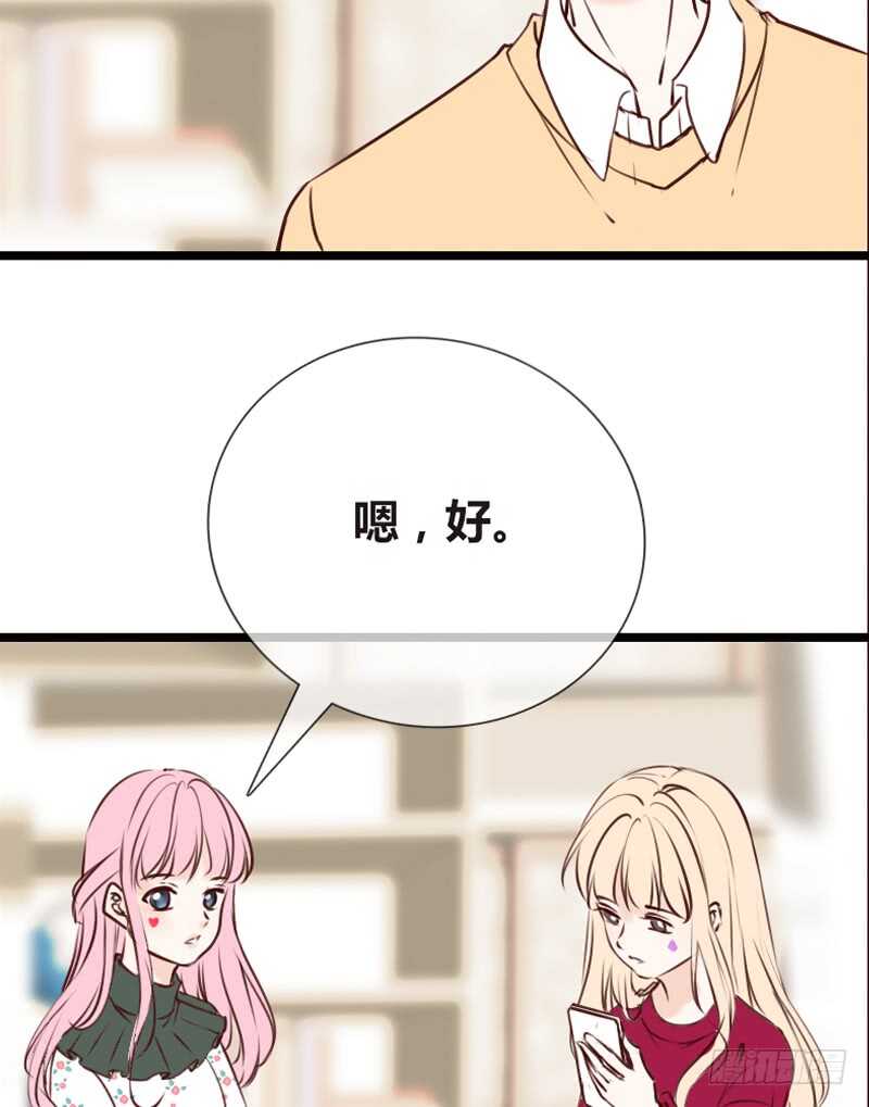 沐允的奖励(1/3)-第98话