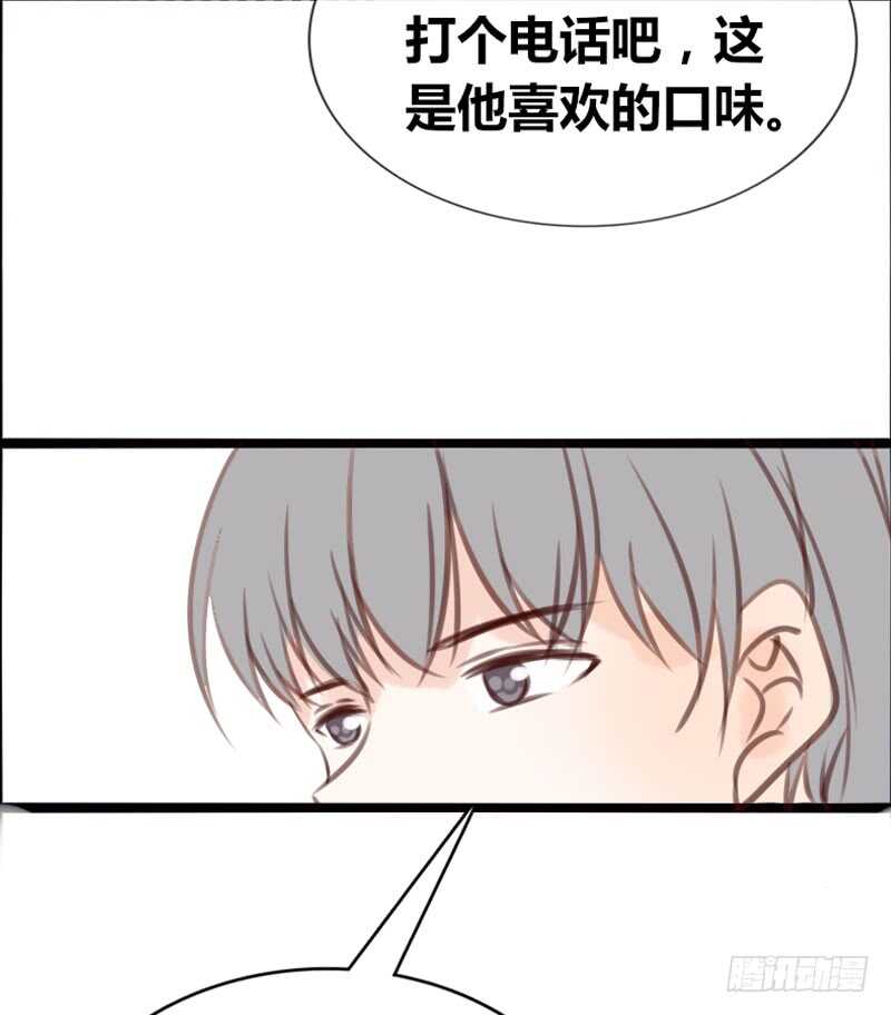阿三生气了？(1/2)-第102话