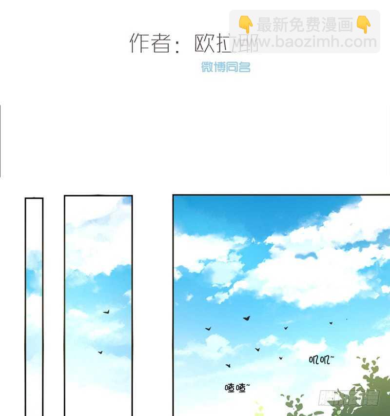阿三生气了？(1/2)-第102话