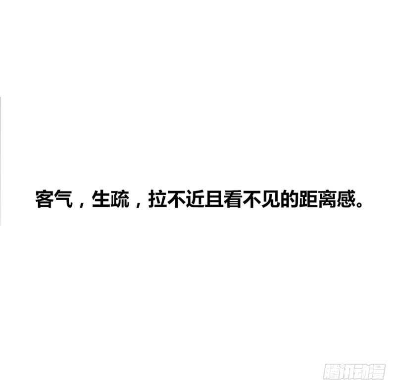 阿三生气了？(1/2)-第102话