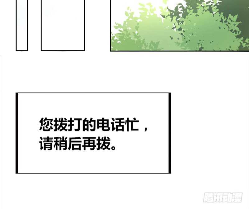 阿三生气了？(1/2)-第102话