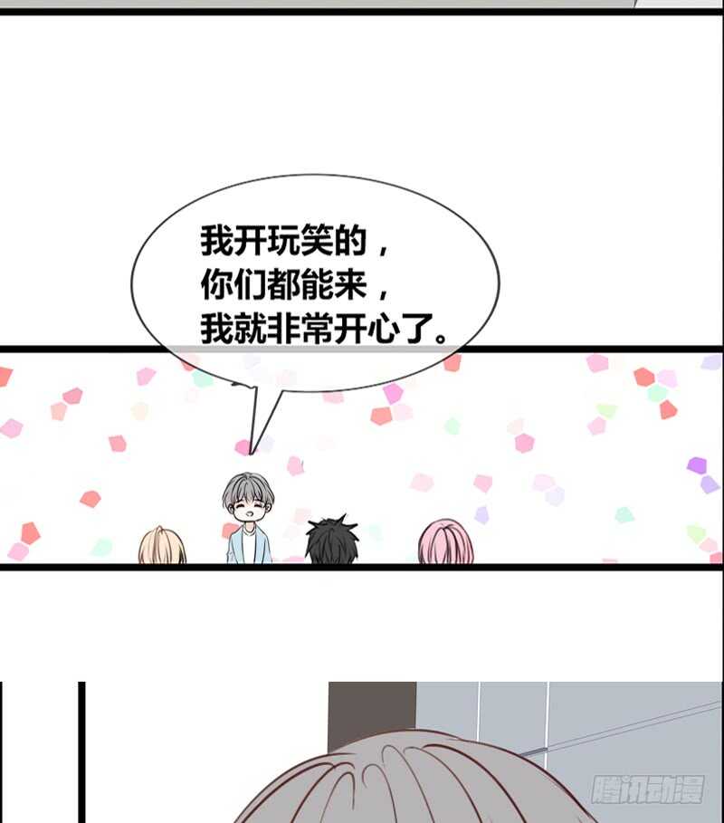 阿三生气了？(1/2)-第102话