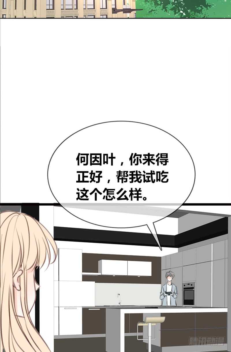 阿三生气了？(1/2)-第102话