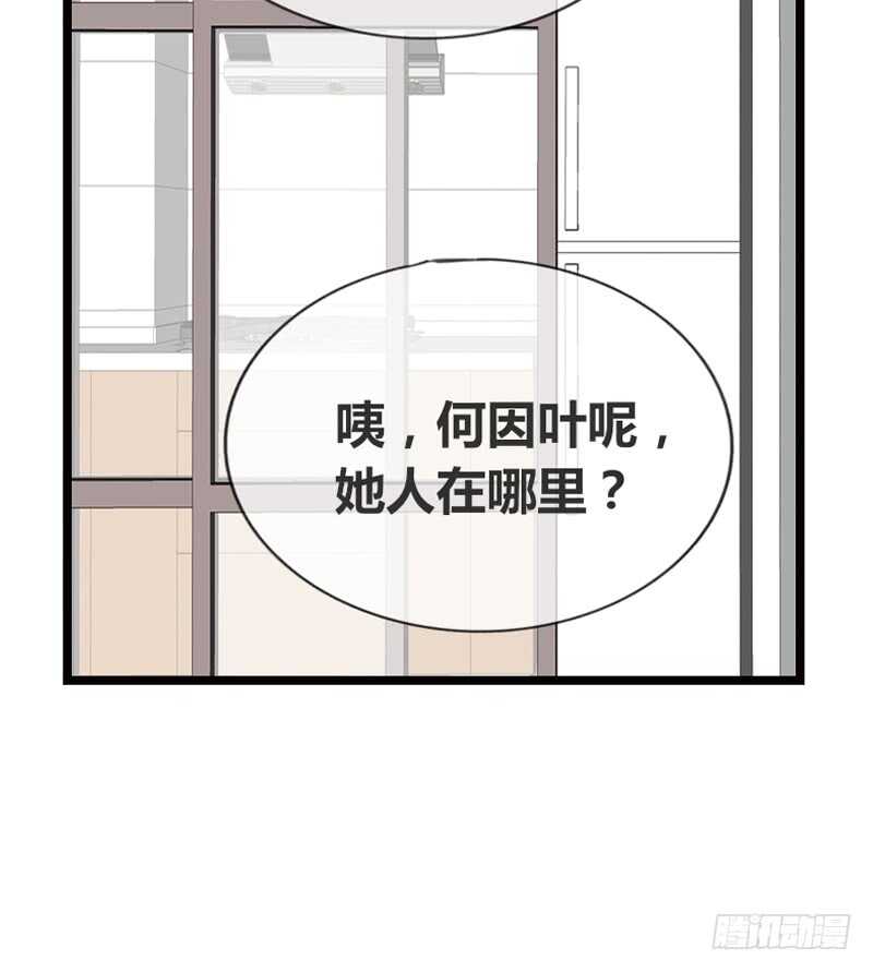 我想见你！(1/2)-第104话