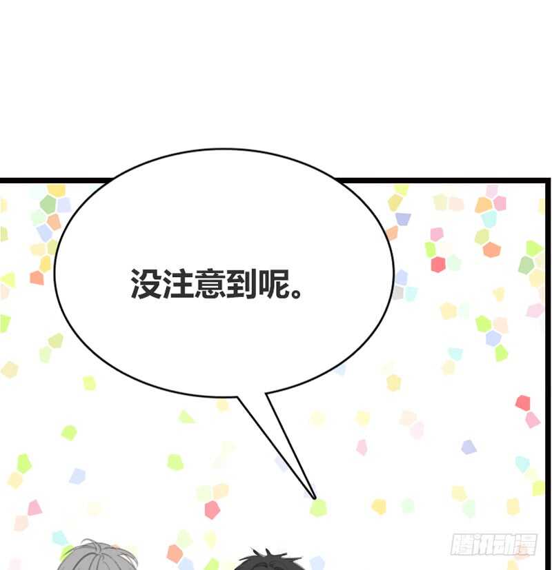 我想见你！(1/2)-第104话