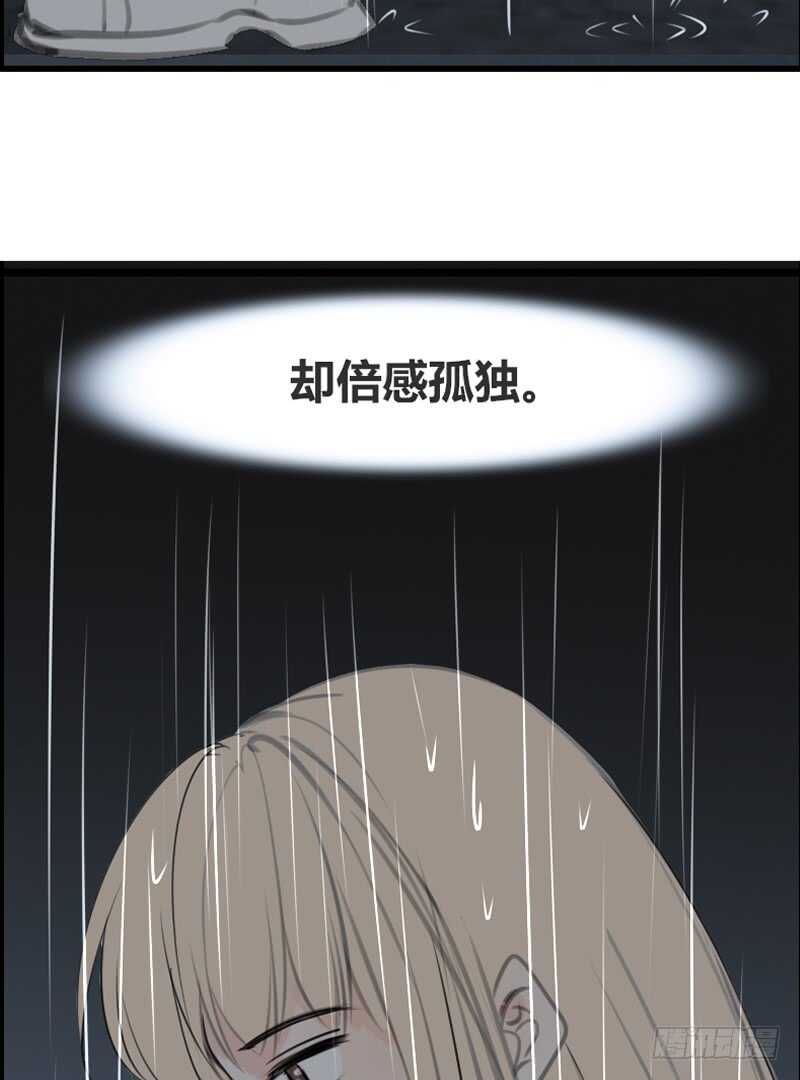 我想见你！(1/2)-第104话