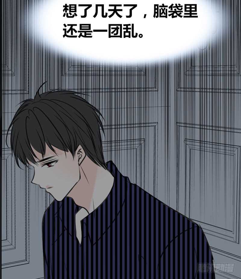我想见你！(1/2)-第104话