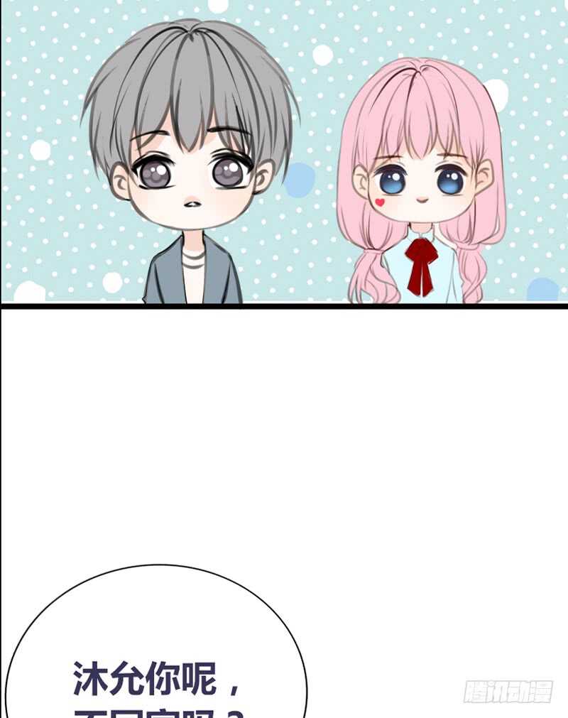 我想见你！(1/2)-第104话