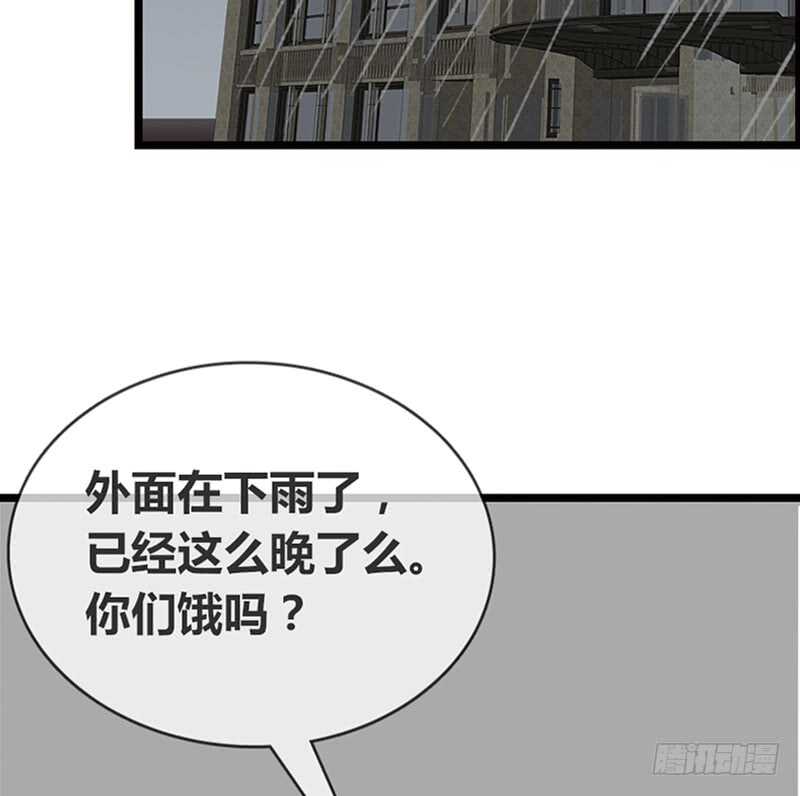 我想见你！(1/2)-第104话