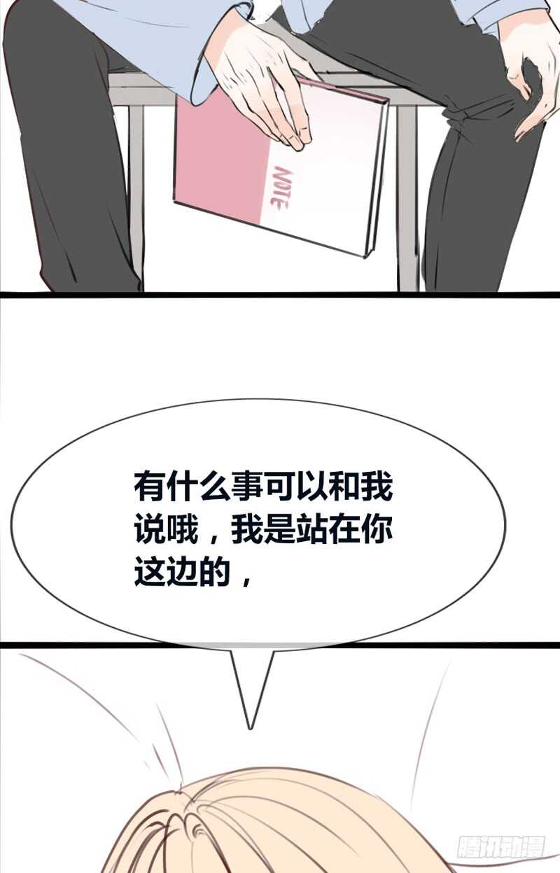 告白与示威！！(1/2)-第106话