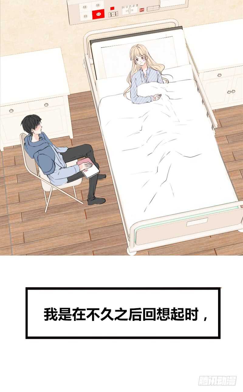 告白与示威！！(1/2)-第106话