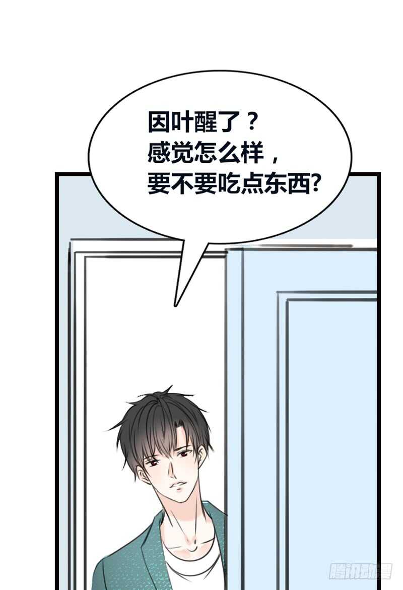 告白与示威！！(1/2)-第106话