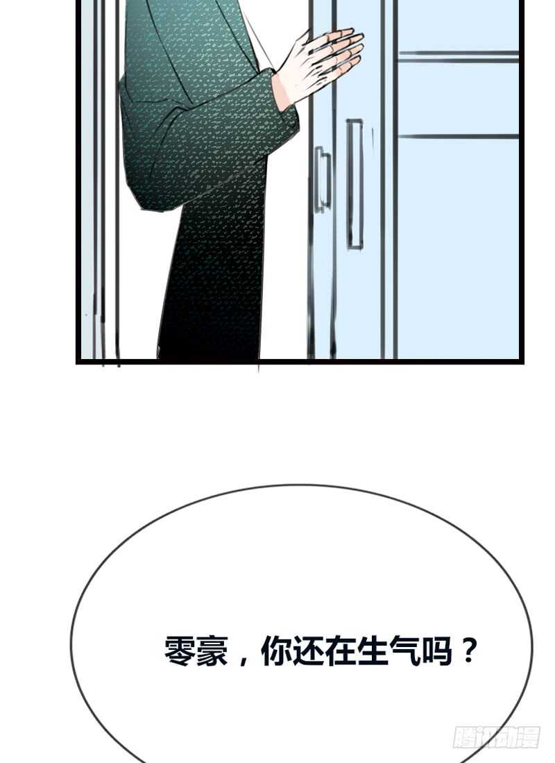 告白与示威！！(1/2)-第106话