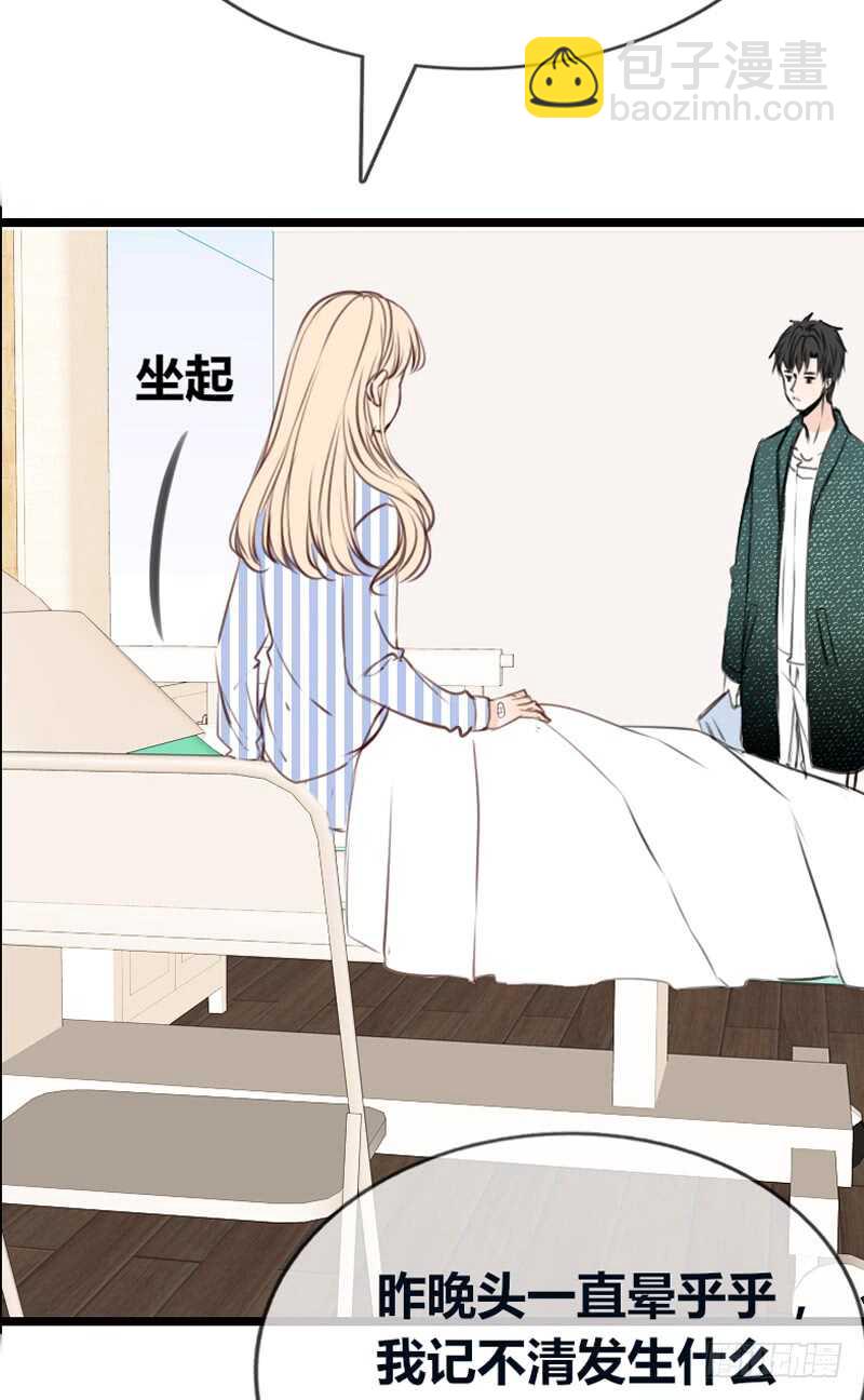 告白与示威！！(1/2)-第106话
