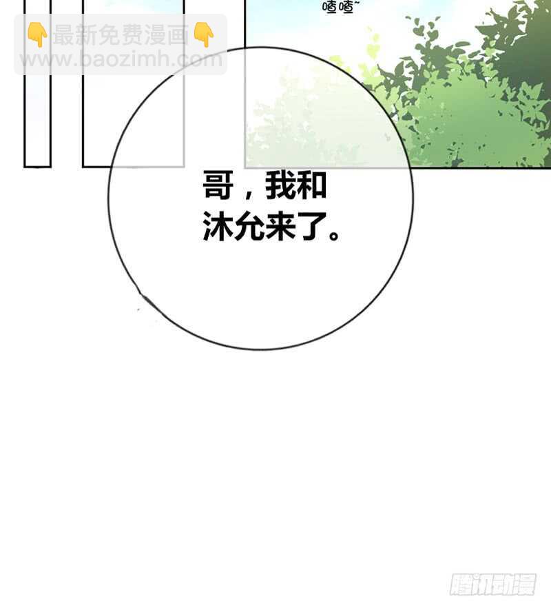 告白与示威！！(1/2)-第106话