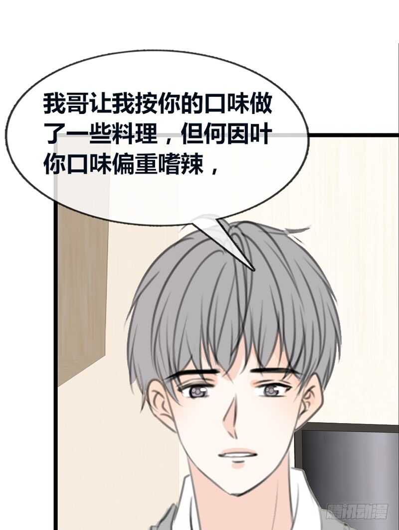 告白与示威！！(1/2)-第106话