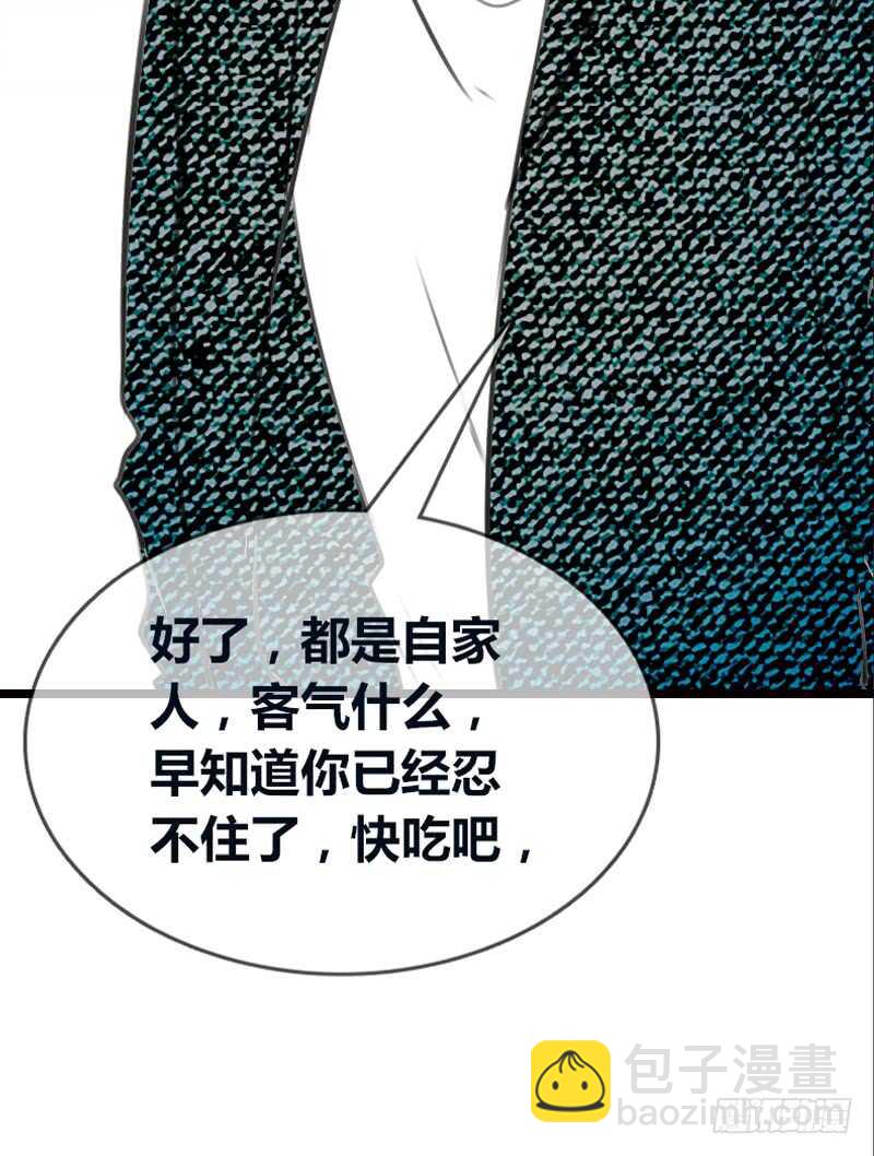 告白与示威！！(1/2)-第106话