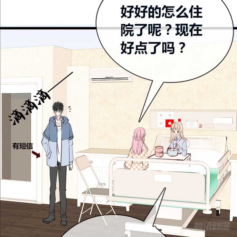 告白与示威！！(1/2)-第106话